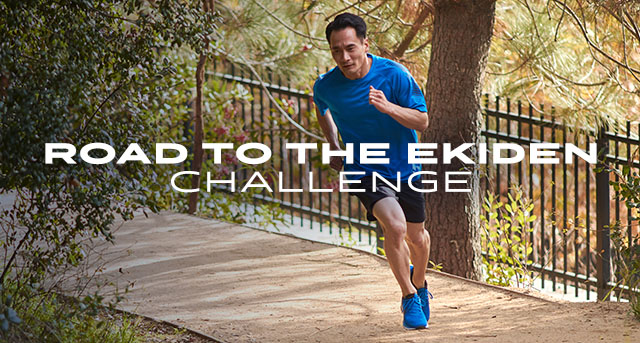 Road to the Ekiden Challenge 2020